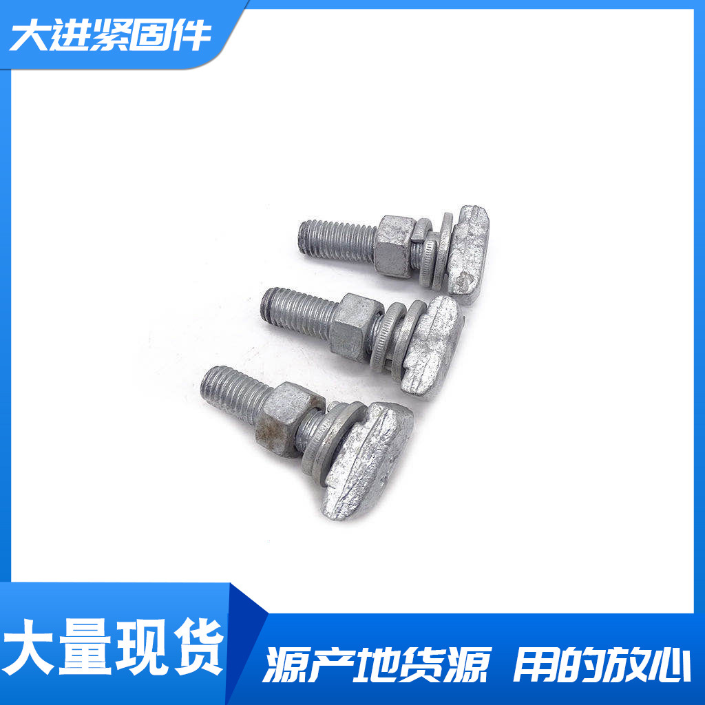 哈芬槽螺栓 8.8级热预埋槽道螺栓 镀锌t型螺栓成品高强度t型螺丝