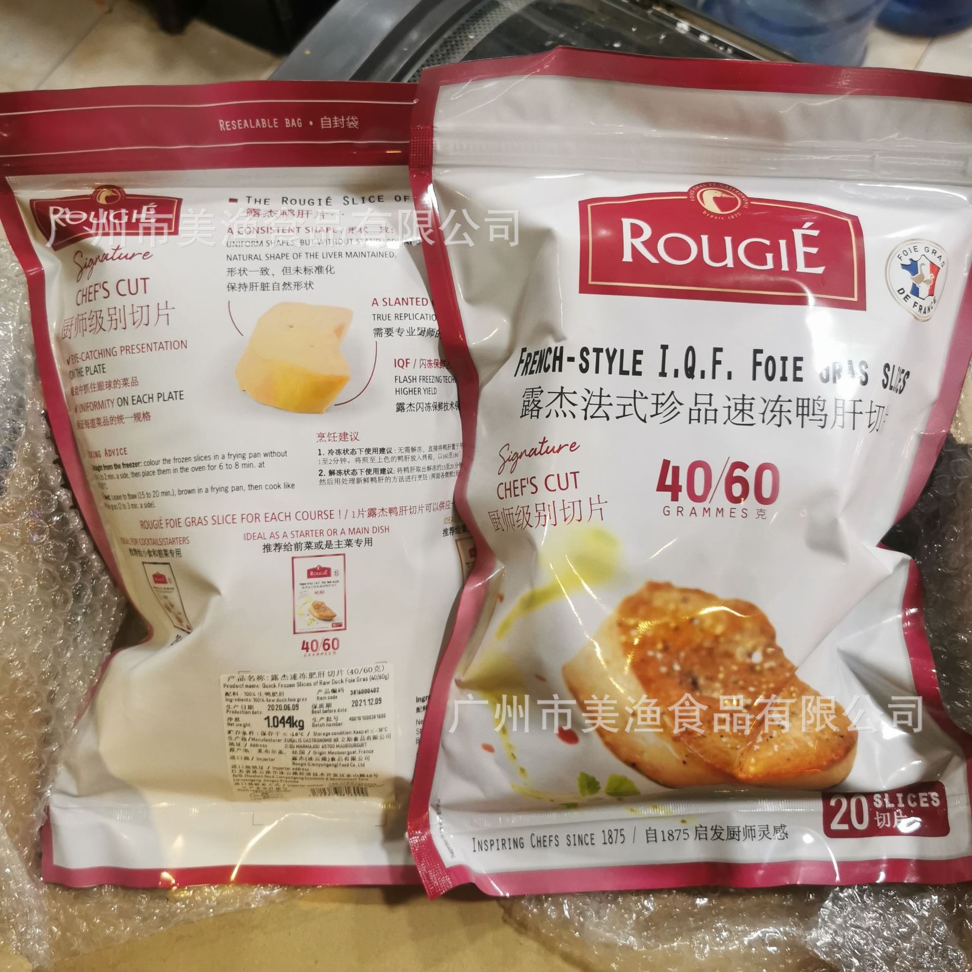 法国露杰肥肝切片法式鸭肝切片宝宝辅食非鹅肝 40-60克/片 1kg/包