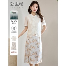 新中式国风套装女夏白色盘扣衬衫水墨碎花半身裙子两件套162SZ605