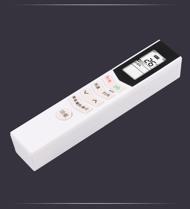 适用于美的空调遥控器 rn08ca/bg 外观一样 即可以使用