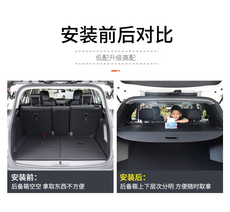 适用于东风标致5008后备箱遮物帘尾箱置物遮阳隔物板内饰改装配件