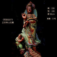 正宗寿山石大型观音佛像送子观音手工雕刻2吨多重量天然原石雕刻
