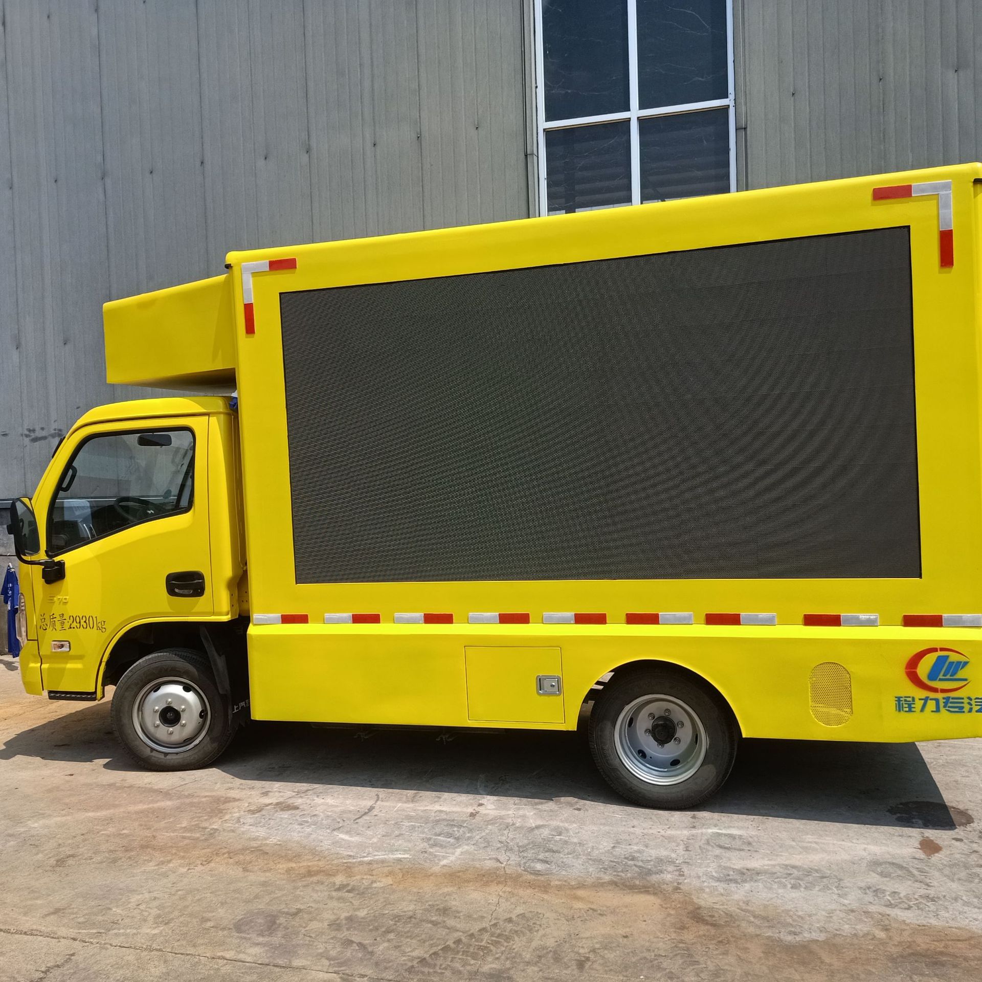 程力中型led广告车品牌宣传车消防宣讲车高清大屏防水防震-阿里巴巴