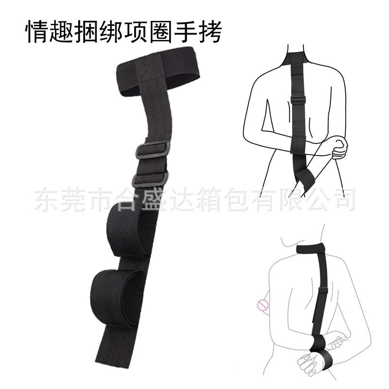 sm情趣用品成人束缚颈圈反背手铐情趣sm连颈背铐夫妻性爱用品