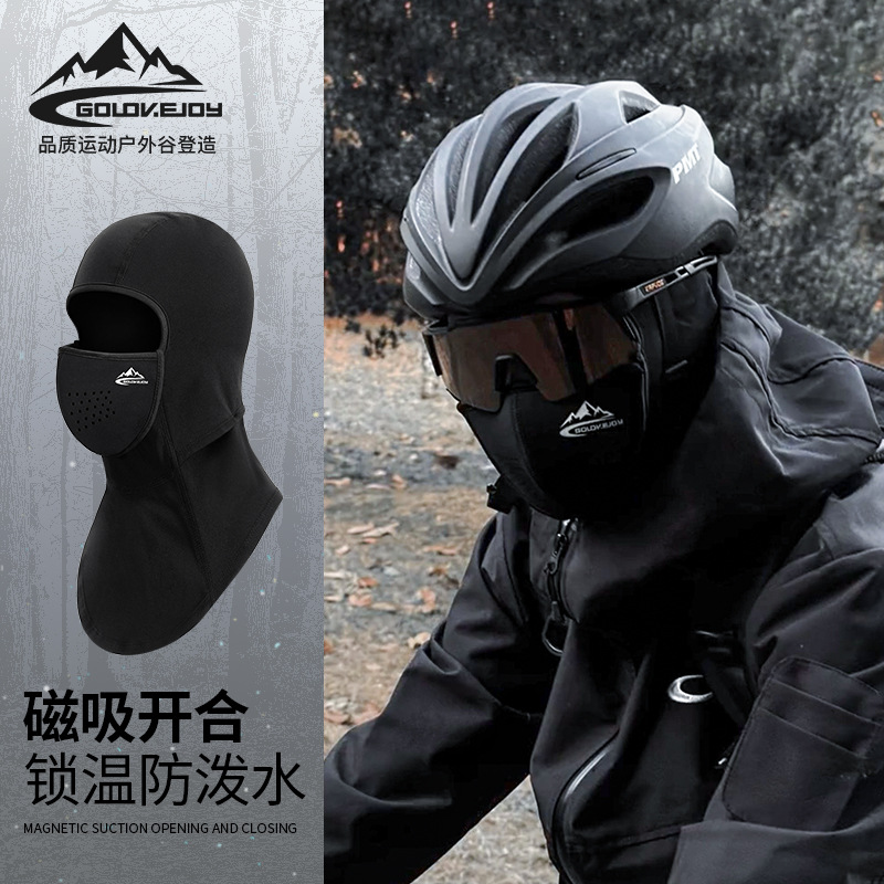 Winter Magnetic Cycling Mask Men's Outdoor Sports Fleece-lined Wind-Proof and Cold Protection Waterproof Face Care Thermal Headgear Dtj47