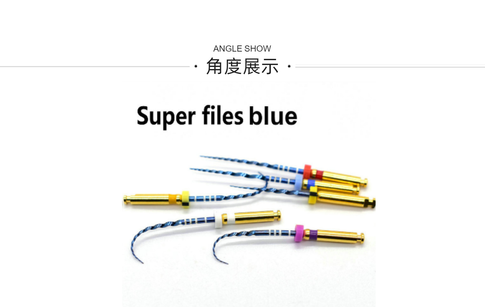牙科机用蓝色大锥度 机扩针镍钛根管锉机用锉扩大针 牙医工具材料