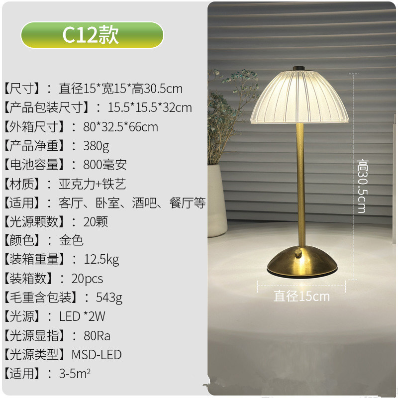Led Table Lamp Simple Retro Cafe Bedroom Bedside Pleated Ambience Light Desk Lamp Touch Usb Charging Bar Lamp
