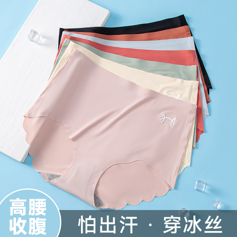 大码冰丝内裤女高腰无痕石墨烯抗菌抑菌裆提臀收腹舒适女士三角裤