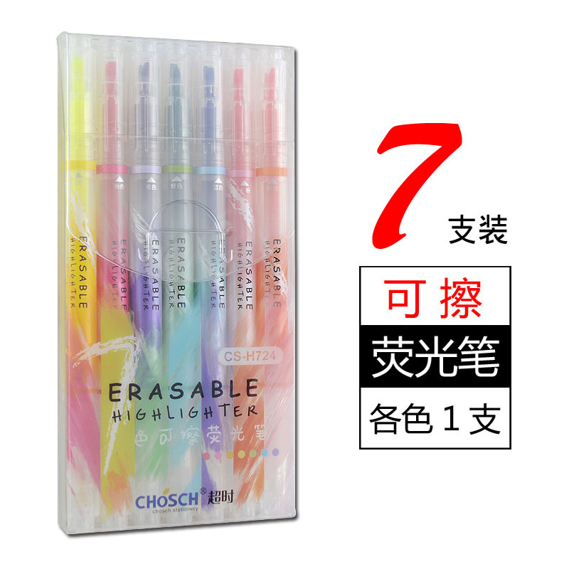 Timeout H714h724 Erasable Fluorescent Pen High School Primary School Student Double-Headed Key Marker Color Hand Account Pen