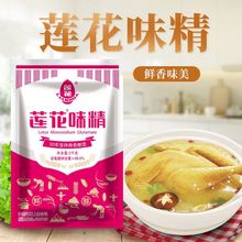 莲花味精大包装味精商用家用调味品批发鸡精味精调味品炒菜烹饪