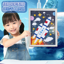 非遗航天宇航员龙年纽扣画手工diy制作幼儿园益智相框摆件活动