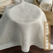 厨房盖碗布防尘纯棉纱布蒸饭厨房遮盖布包子垫粗布做豆腐过滤布包