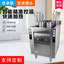 定制六头煮面炉自动升降商用电热智能多功能煮面炉三头米线水饺机