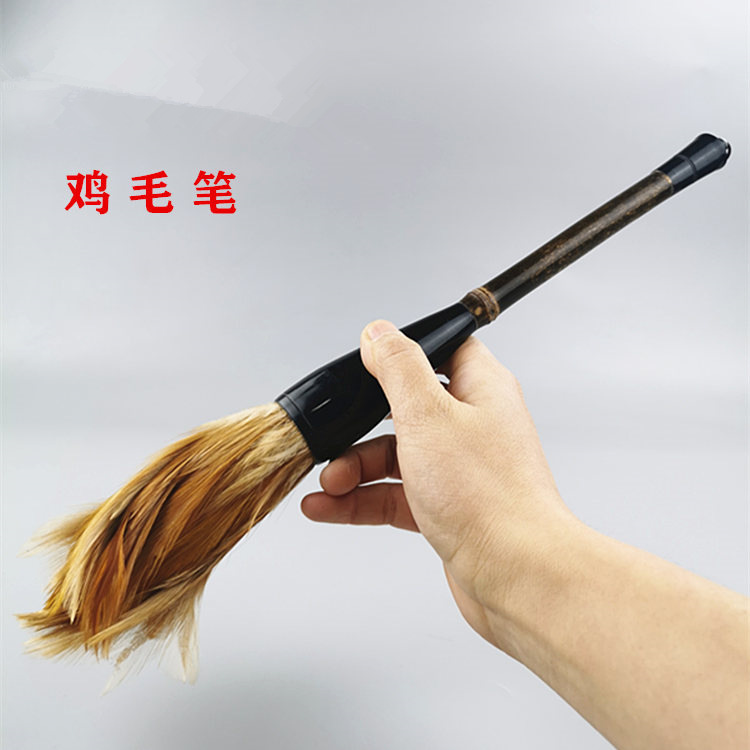 大提斗抓笔大中小套装鸡毛笔 泼墨绘画山水狂草鸡毫毛笔文房用品