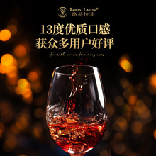 路易拉菲Louis Lafon孔雀堡红葡萄酒