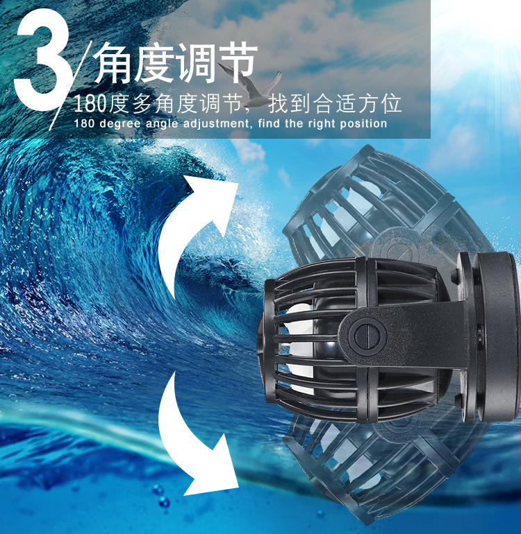 jebao捷宝 rw-4/rw-8/rw-15/rw-20 wave pump 无线联动造浪泵