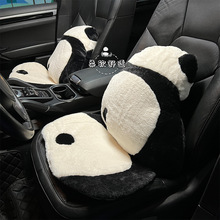 可爱熊猫汽车坐垫 秋冬季毛绒保暖防冻车载坐垫 舒适柔软汽车座垫