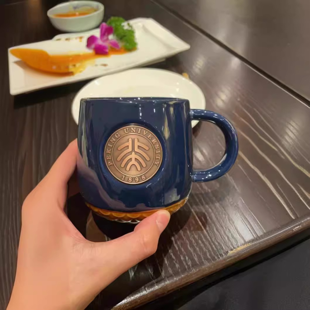 北京大学铜牌马克杯定订清华铜章浮雕 logo咖啡杯学校教师节礼品
