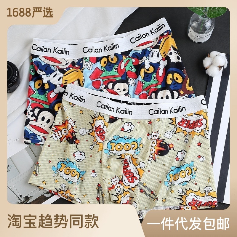 in Stock Wholesale Trendy Brand Men's Printed Underwear Pure Cotton Boxer Brief Loose Student Youth Cool Underpants Boxer