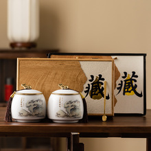 高档陶瓷茶叶罐礼盒装空盒精致礼品包装盒子红茶白茶绿茶通用双罐