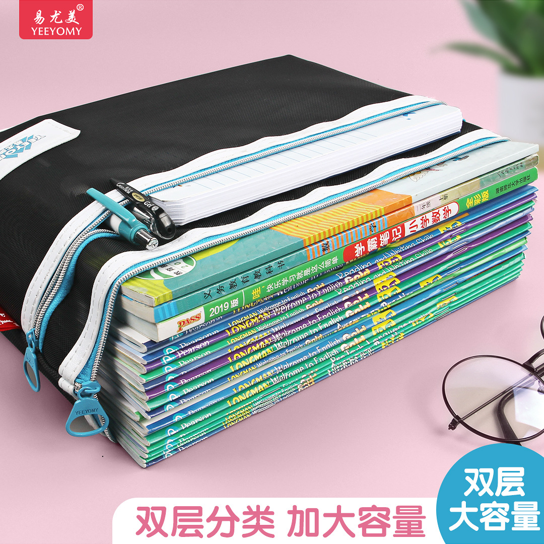 A4 Nylon Mesh File Bag Multi-Functional Large Capacity Transparent Zipper Bag Student Subject Bag Tutorial Information Bag