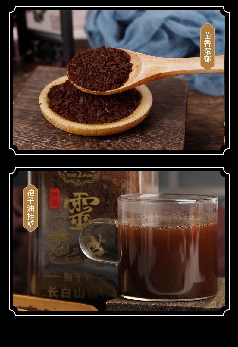 厂家批发灵芝孢子粉250g罐装头道粉长白山特产碾压孢子粉量大从优