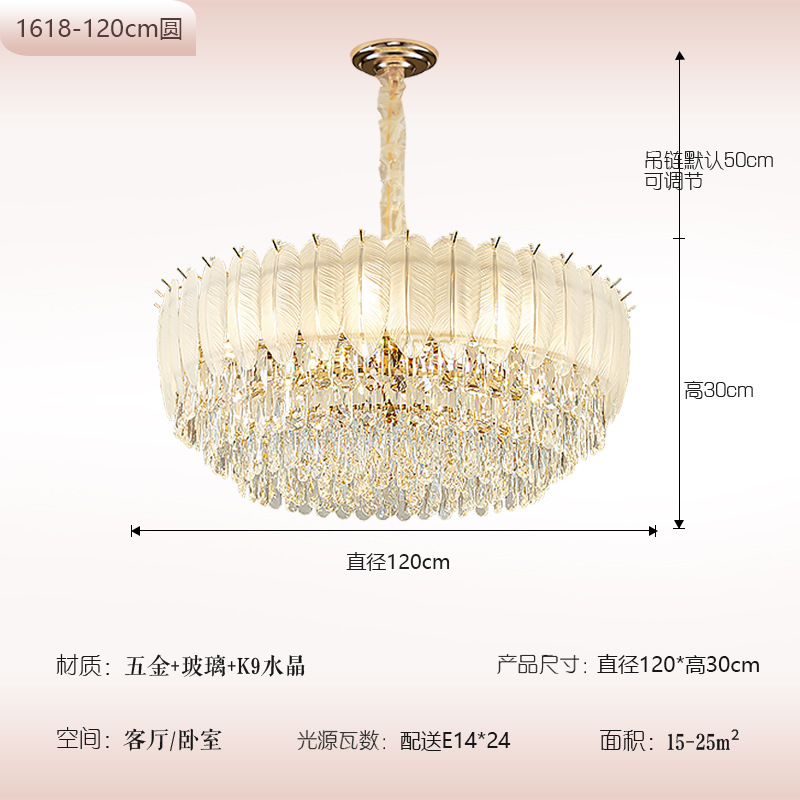 Light Luxury Cream Style Lamp in the Living Room Crystal Chandelier 2023 New Internet Celebrity Designer Dining-Room Lamp Feather Bedroom Lamps