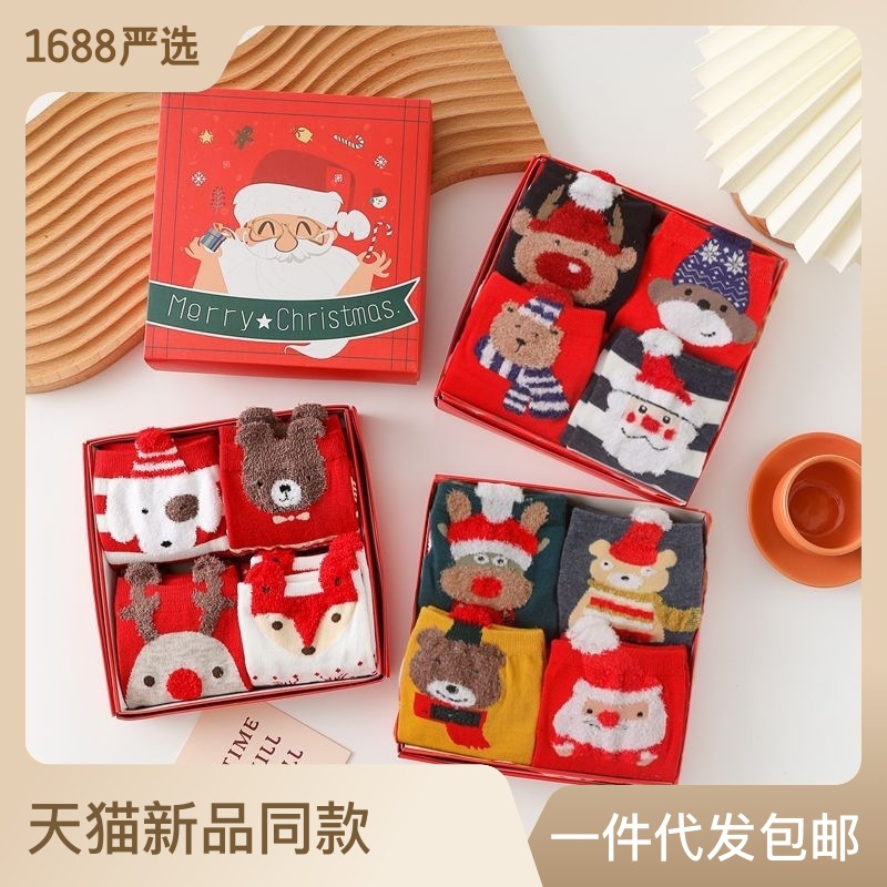 Gift Boxed Christmas Cotton Socks Women's Winter Thermal Middle Tube Christmas Stockings Women's Cute Cartoon Elk Women's Socks