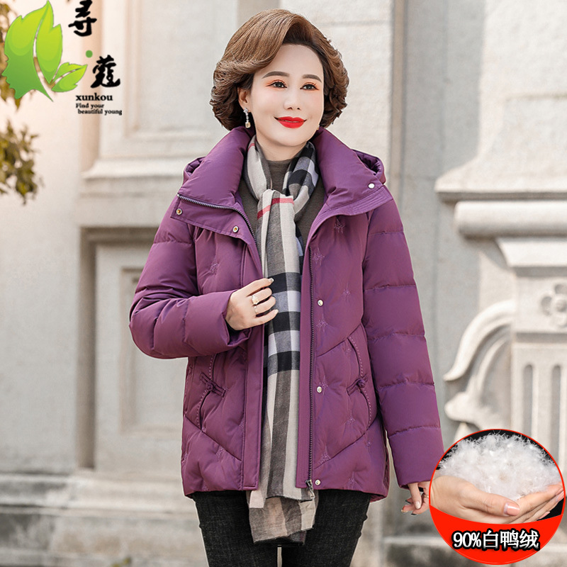 中老年妈妈羽绒服短款2022新款秋冬装白鸭绒加厚时尚洋气连帽外套