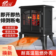 欧式壁炉取暖器3d仿真火焰取暖炉暖气炉暖风机客厅家用电暖风工厂