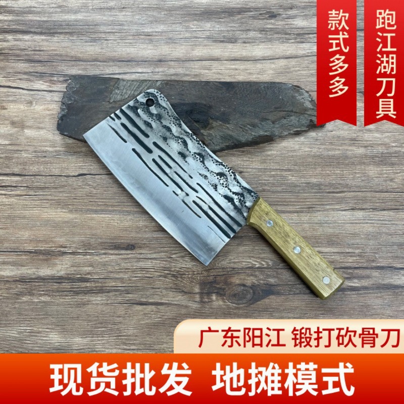 跑江湖不锈钢菜刀手工锻打砍骨刀斩切锋利耐用斩骨刀赶集菜刀批发