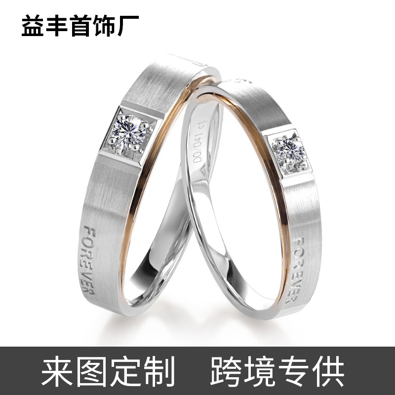 益丰首饰工厂18k金镶嵌铂金pt950培育钻石情侣对戒订婚定结婚戒指