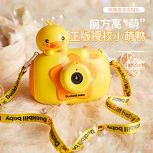 鸭嘴兽电动泡泡相机网红卡通全自动不漏水音乐发光小黄鸭泡泡玩具