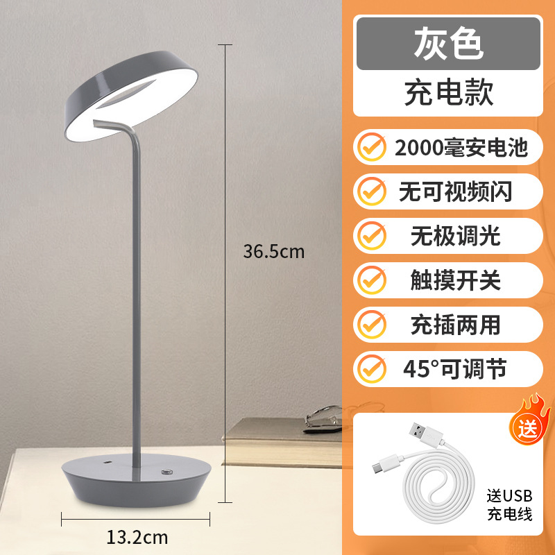 Modern Minimalist Cross-Border Led Desk Lamp Touch Bedroom Bedside Lamp Creative Bar Quiet Bar Atmosphere Small Night Lamp