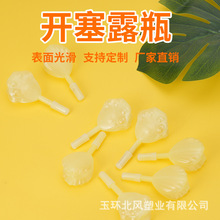 厂家现货10ml益生菌蜂蜜露瓶带盖塑料瓶液体包装滴管商用开塞露瓶