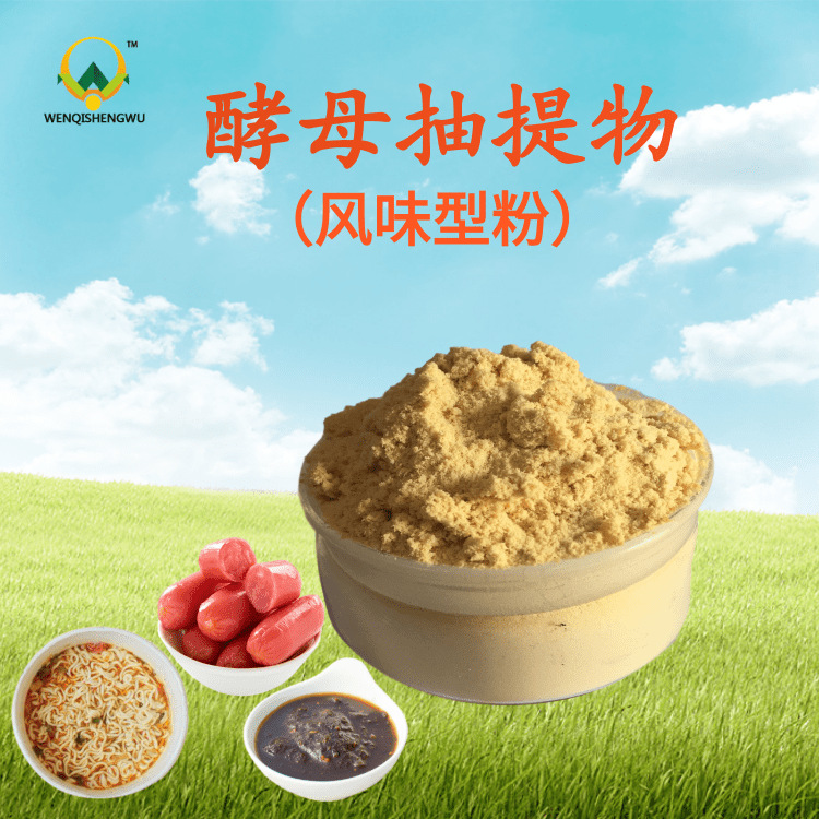 酿酒酵母菌200亿 饲料添加剂 酿酒酵母 量大优惠-阿里巴巴