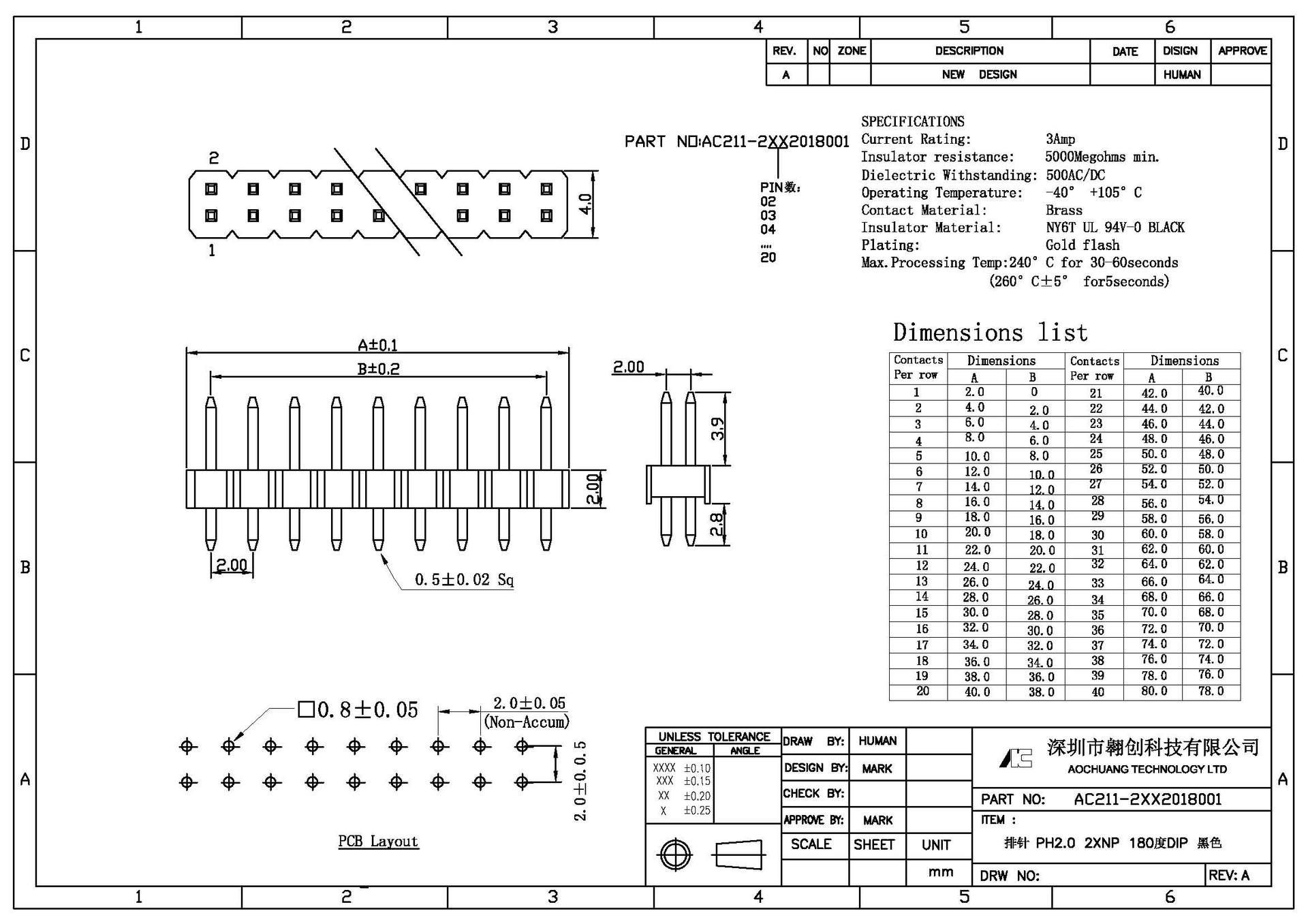电脑l连接器 排针2.0间距 单排 12pin 90度 弯针