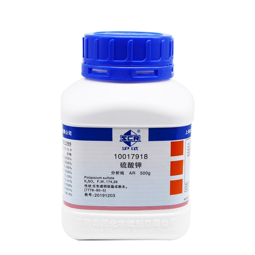 国药硫酸钾1