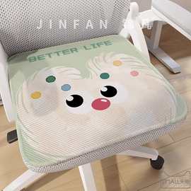 冰丝坐垫卡通夏季冰凉办公室久坐椅子垫学生上课凳子透气软垫代发