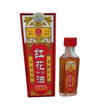 药都虎红花抑菌油25ml/盒 一件240盒