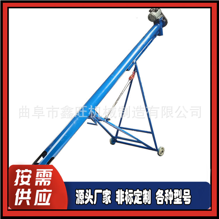 倾斜式不锈钢玉米渣螺旋提升机 密封好 芝麻螺旋上料机