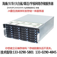 海康视硬盘录像机存储器DS-AT1000S  /125T /192T /175T /250T