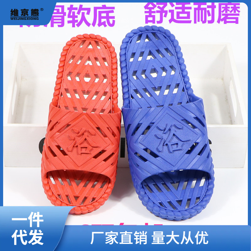 Sauna Bath Bath Bath Hotel Special Non-Slip Slippers Regardless of Left and Right Slippers Plastic Wear-Resistant Free Shipping