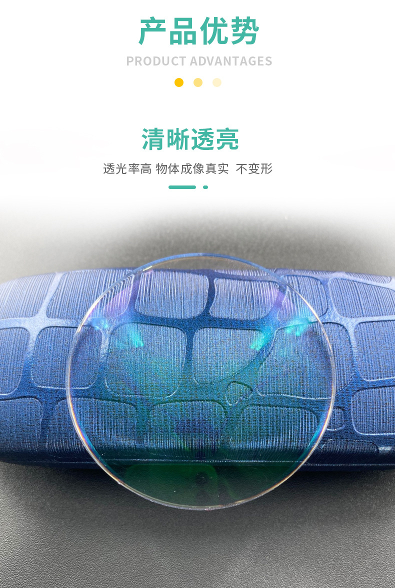 60非球面超防水镜片近视眼镜片绿膜加硬加膜树脂镜片