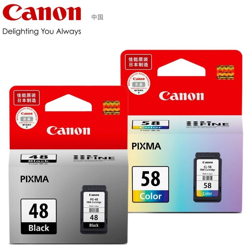 原装佳能pg-48黑色墨盒e418,e478,e488,e4280打印机cl-58彩色墨盒