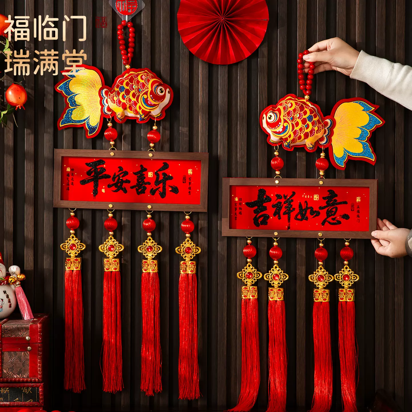 2026马年新款新年装饰相框挂件春节过年客厅喜庆用品玄关入户门挂