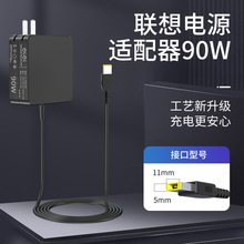 e磊 联想20V3.25A/4.5A方口带针笔记本电源适配器充电器 便携式