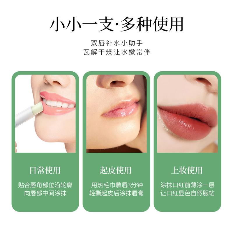 LUOFMISS Vaseline Moisturizing Lip Balm Moisturizing Care Lips Fade Lip Lines Lipstick Wholesale