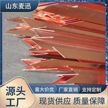 厂家专业 铜包钢角钢 镀铜角钢、钢管 覆铜扁钢50X5 镀铜扁钢40X4