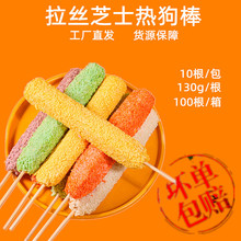 香林达热狗香肠约1.